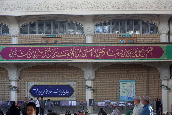 جلوه‌هایی از نام امام رضا (ع)در حرم حضرت فاطمه معصومه (س)