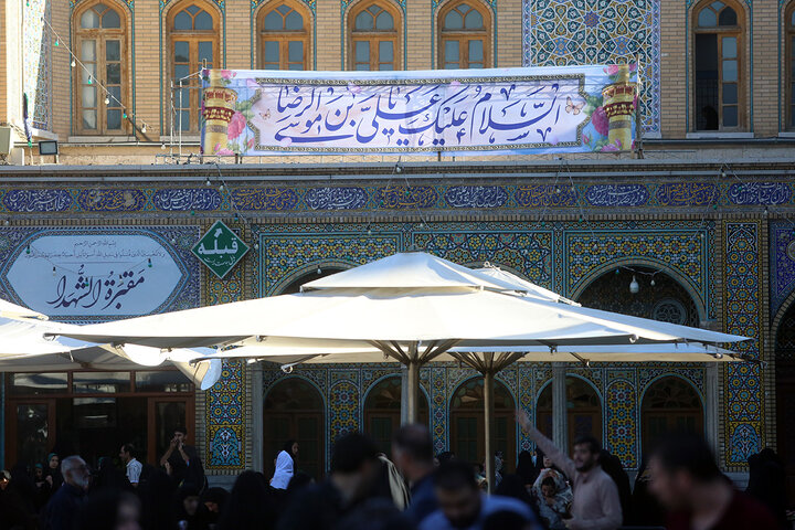 جلوه‌هایی از نام امام رضا (ع)در حرم حضرت فاطمه معصومه (س)