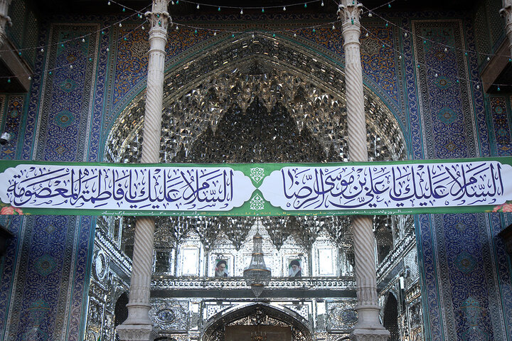 جلوه‌هایی از نام امام رضا (ع)در حرم حضرت فاطمه معصومه (س)