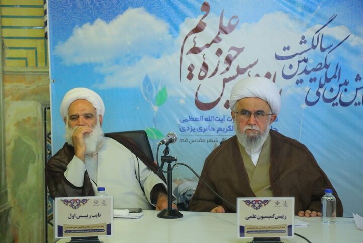 تقرير مصور/ ندوة علمية.. "العرفان في القرن الأخير لحوزة قم" ضمن فعاليات مؤتمر الذكرى المئوية لتأسيس حوزة قم