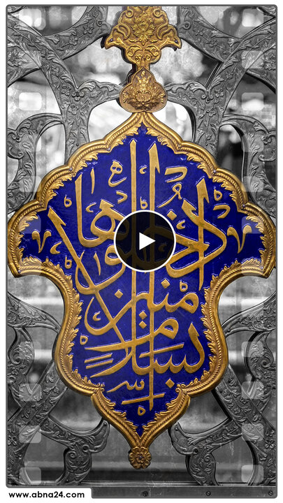 ویدیو | مقام رضایت شرط رسیدن به قرب خداوند