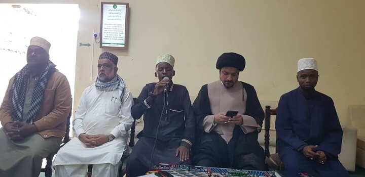 Qur'an+ Arusha