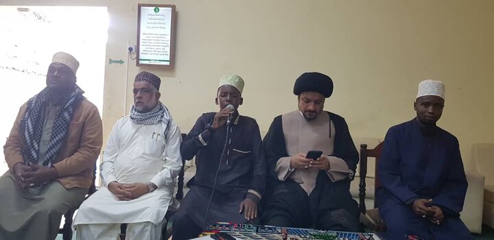 Qur'an+ Arusha