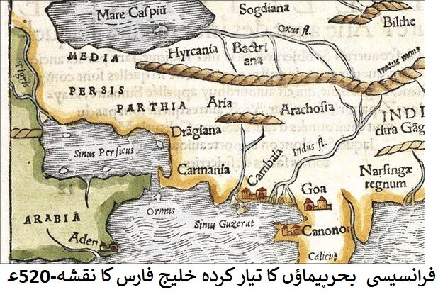 ہزاروں سالہ خلیج فارس ہزاروں سالہ خلیج فارس