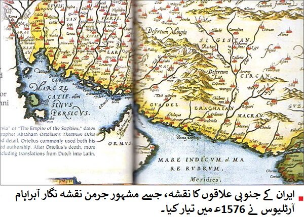 ہزاروں سالہ خلیج فارس ہزاروں سالہ خلیج فارس