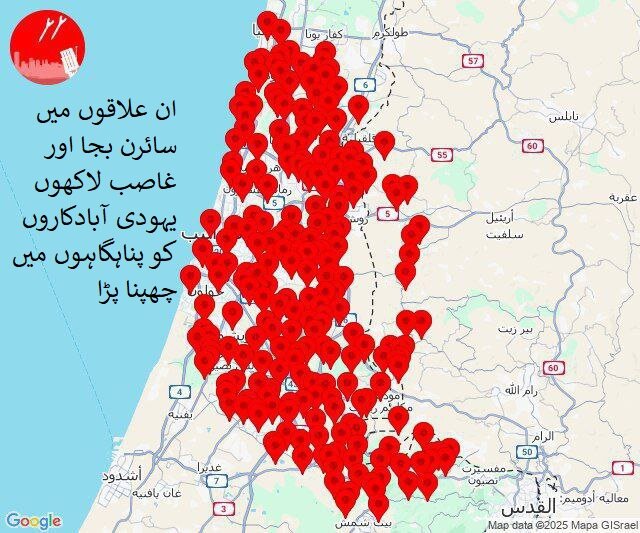 یمن نے مقبوضہ یافا [تل ابیب] میں بن گوریون ایئرپورٹ کو پھر بھی نشانہ بنایا