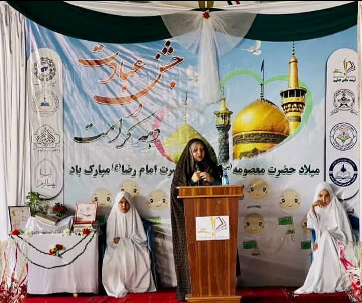 محفل «جشن عبادت در دهه کرامت» در کابل برگزار شد