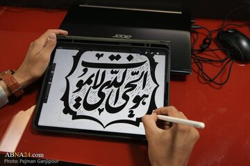 گزارش تصویری | رویداد طراحی تمبر تخته فولاد اصفهان