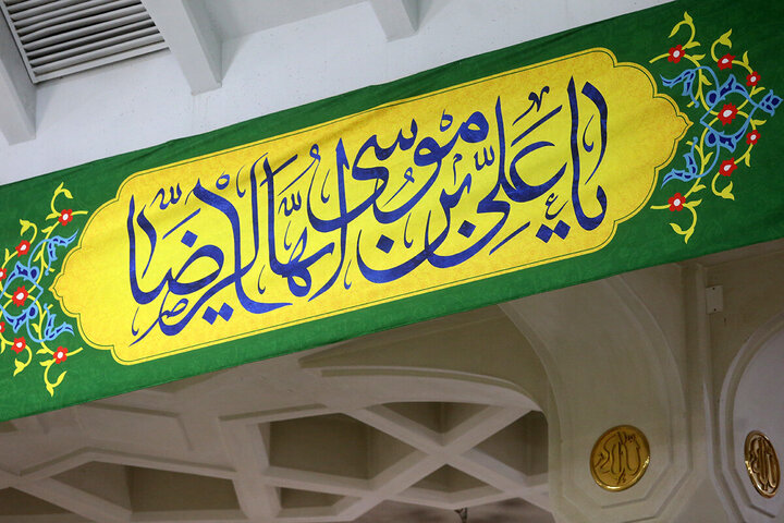تقرير مصور| نشر لافتات في حرم السيدة المعصومة (ع) بمناسبة ولادة الإمام الرضا (ع)