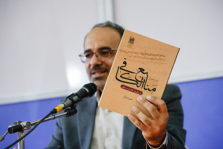 تقرير مصور| مشارکة العتبة الرضویة المقدسة في معرض طهران الدولي السادس والثلاثين للكتاب