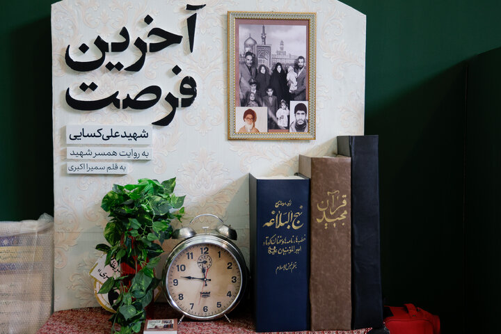 تقرير مصور| مشارکة العتبة الرضویة المقدسة في معرض طهران الدولي السادس والثلاثين للكتاب