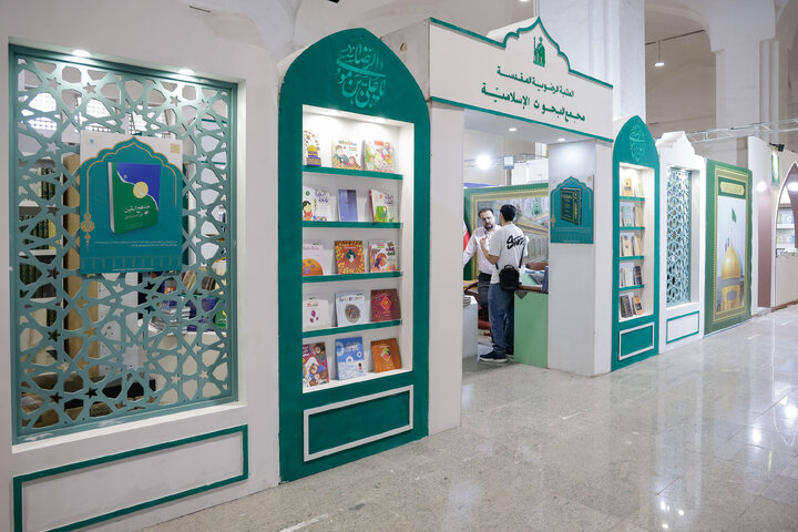 تقرير مصور| مشارکة العتبة الرضویة المقدسة في معرض طهران الدولي السادس والثلاثين للكتاب