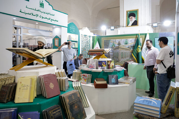 تقرير مصور| مشارکة العتبة الرضویة المقدسة في معرض طهران الدولي السادس والثلاثين للكتاب