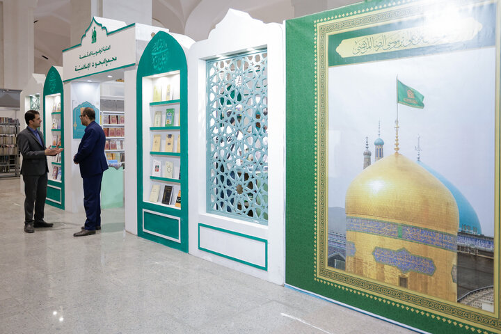 تقرير مصور| مشارکة العتبة الرضویة المقدسة في معرض طهران الدولي السادس والثلاثين للكتاب