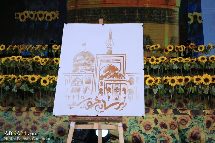 جشن بزرگ زیر سایه خورشید در بهارستان اصفهان