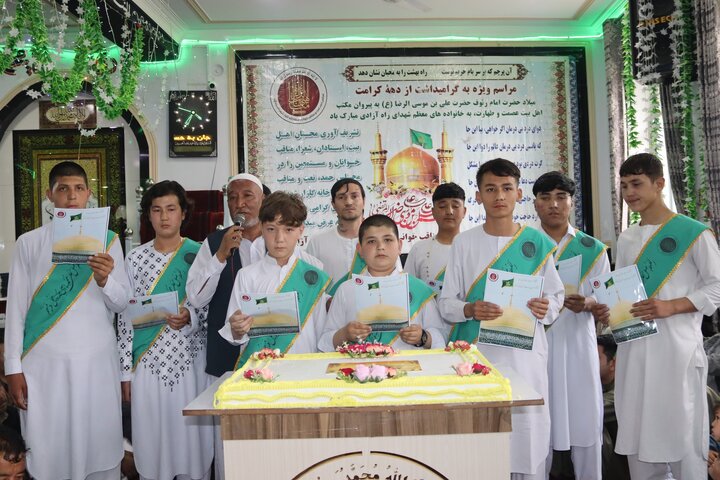 منقبت کابل