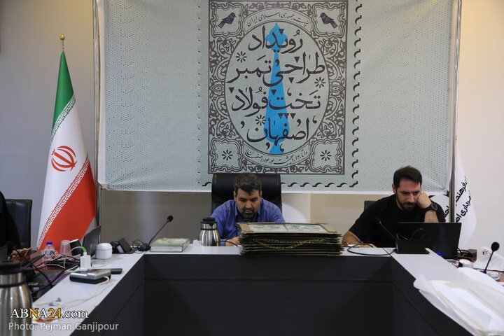 رویداد طراحی تمبر تخته فولاد اصفهان