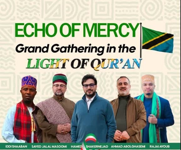 Mwito wa Rehema | Tilawa Tukufu ya Qur'an kutoka kwa Wasomaji Bingwa wa Qur’an wa Iran na Tanzania + Dar-es-Salam, Mnazi Mmoja Mwito wa Rehema | Tilawa Tukufu ya Qur'an kutoka kwa Wasomaji Bingwa wa Qur’an wa Iran na Tanzania + Dar-es-Salam, Mnazi Mmoja