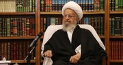 آية الله مكارم الشيرازي: الوحدة الوطنية ودعم القوات العسكرية خير ردّ على العدوان الصهيوني