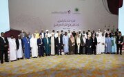 Komeleya Neteweyî ya Fiqhê Îslamî – Doha, Qatar / Fiqha Zêrekîya Sînî û Goştên Laboratorî
