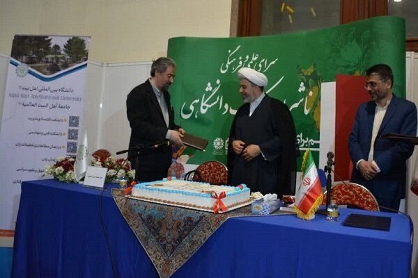 گام بلند دانشگاه بین‌المللی اهل‌بیت(ع) در مسیر دیپلماسی علمی و نشر جهانی