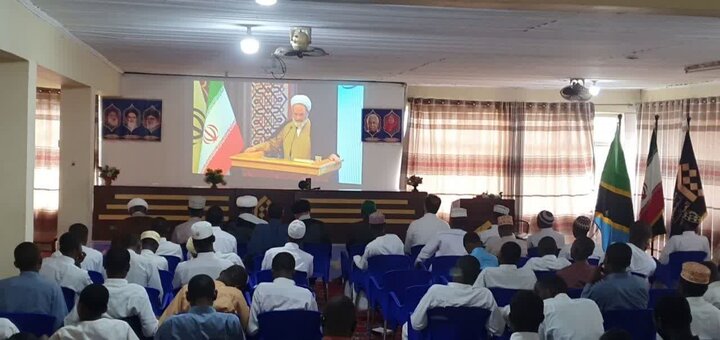 Qom - Tanzania