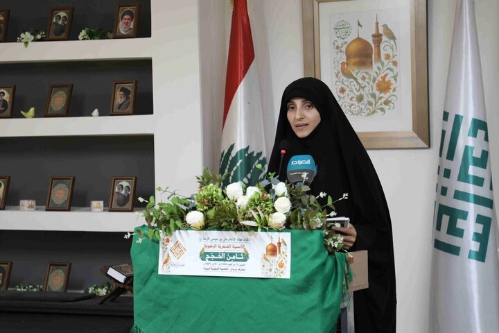 Informe fotográfico | Encuentro poético de "Thamen al-Hujjaj(P)" (Octavo Imam) en Beirut, LíbanoEn el aniversario del nacimiento del Imán Al-Ridá.