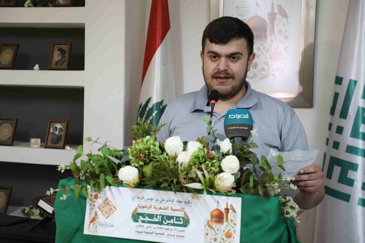 Informe fotográfico | Encuentro poético de "Thamen al-Hujjaj(P)" (Octavo Imam) en Beirut, LíbanoEn el aniversario del nacimiento del Imán Al-Ridá.