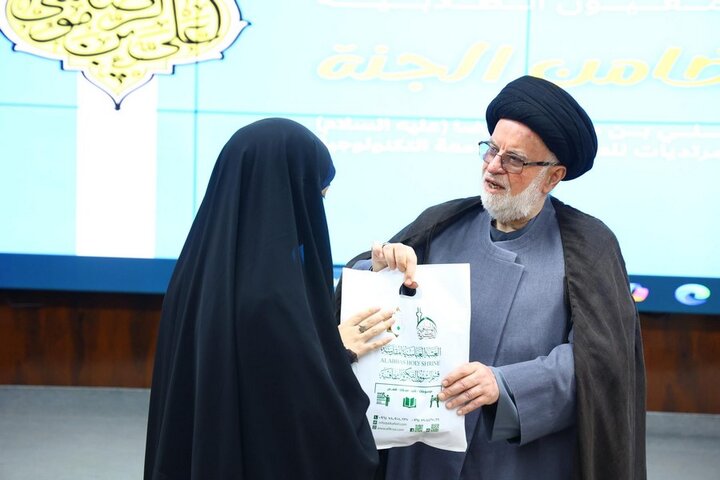 مهرجان ضامن الجنة في الجامعة التكنولوجية ببغداد
