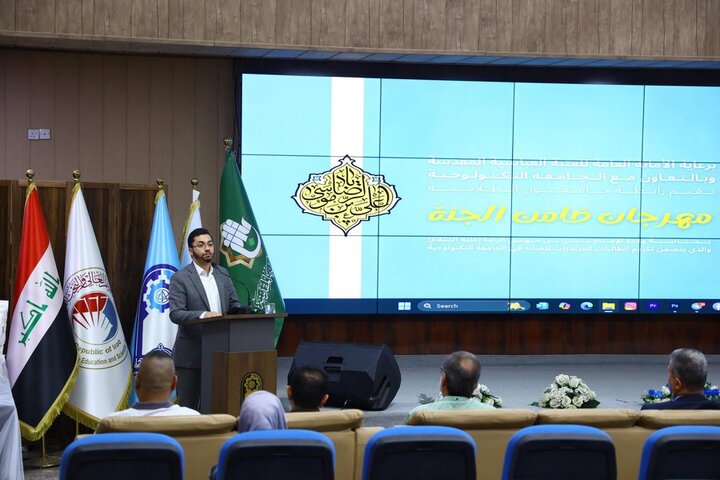 مهرجان ضامن الجنة في الجامعة التكنولوجية ببغداد