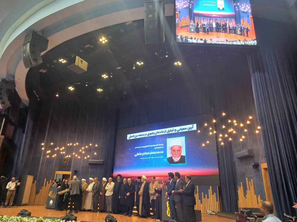 تقدیر از ۲ عضو مجمع جهانی اهلبیت(ع) به عنوان خادمین نمونه ترویج فرهنگ رضوی