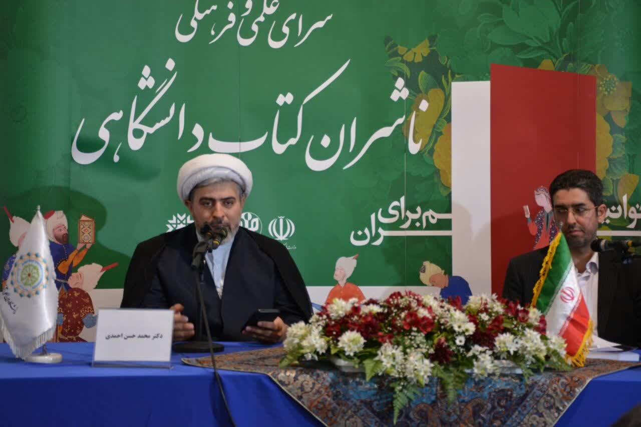 غرفه انتشارات دانشگاه بینالمللی اهلبیت(ع) در نمایشگاه کتاب تهران افتتاح شد