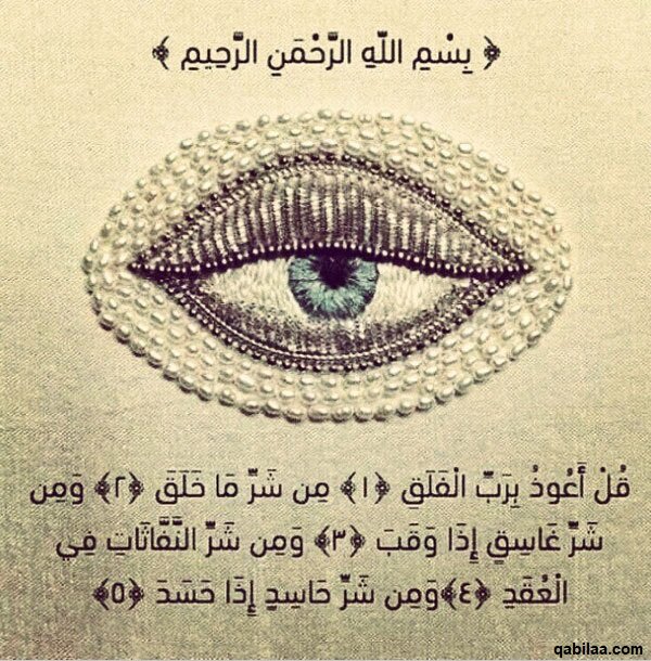 "Kuna Wivu wa Husuda na Wivu Ghibta | Je, Tuwe na Wivu wa Aina ya Ghibta au Tusiwe nao?"