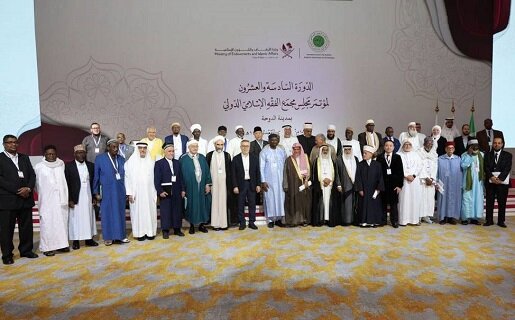 Komeleya Neteweyî ya Fiqhê Îslamî – Doha, Qatar / Fiqha Zêrekîya Sînî û Goştên Laboratorî