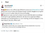 Isang matataas na Opisyal ng Amerikano: Mga resulta ng negosasyon sa pagitan ng Iran at US