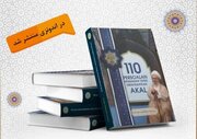 Dengan Usaha Direktorat Jenderal Layanan Budaya dan Penerbitan Lembaga Internasional Ahlulbat; 110 Persoalan Keimanan Diterbitkan