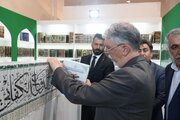 Iranian Minister of Culture praises Al-Abbas Shrine's pavilion at Tehran International Book Fair