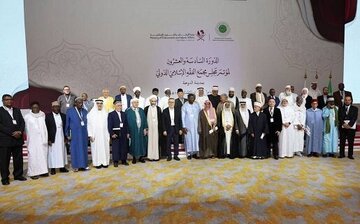 Majma' Fiqih Islam Dunia di Doha, Qatar / Fikih Kecerdasan Buatan dan Daging Laboratorium