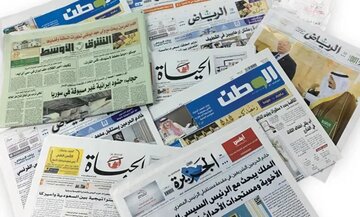 Sernivîsên  îro yên rojnameyên  Erebî: Mîzên şer û derfet di serdana Trumpê bo Erebistanê de
