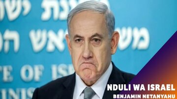 Wazayuni wahamaki baada ya Trump kukiri Wayemen ni mashujaa