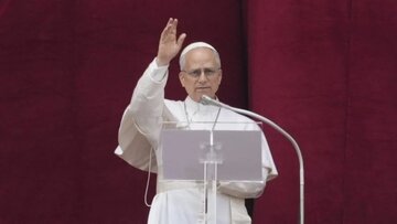 গাজার জন্য পোপের বার্তা, লন্ডনে রাজতন্ত্র বিরোধী বিক্ষোভ; ট্রাম্পের নীতিকে সুযোগ হিসেবে দেখছে ইউরোপ
