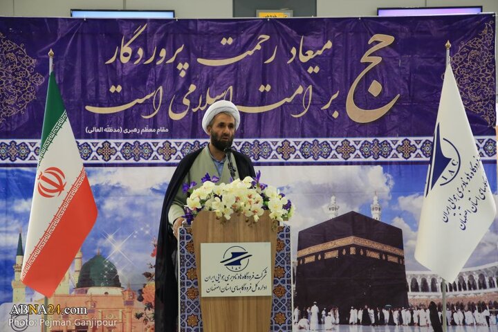 آغاز عملیات اعزام زائرین حج تمتع از فرودگاه بین‌المللی شهر اصفهان
