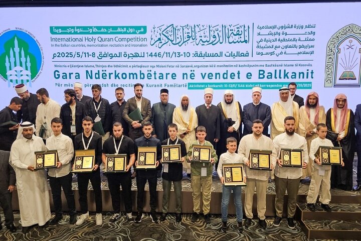 International Quran competition concludes in Kosovo, drawing contestants from across Balkans