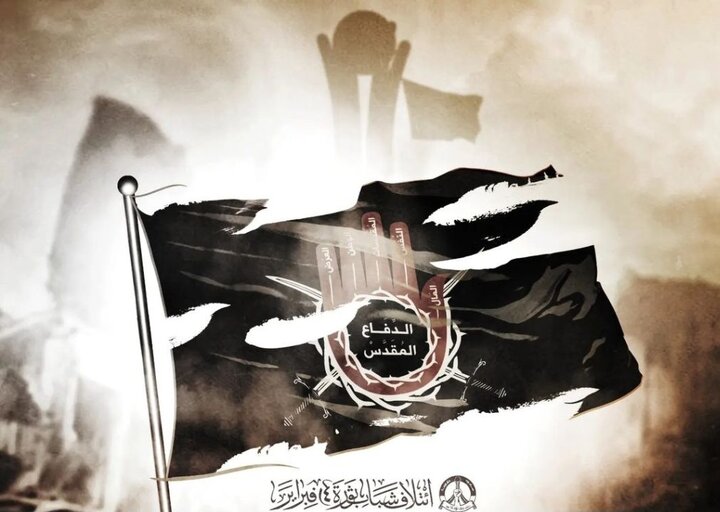 چهاردهمین سالگرد «دفاع مقدس» بحرین؛ شعله‌ای خاموش‌نشدنی در مسیر آزادی