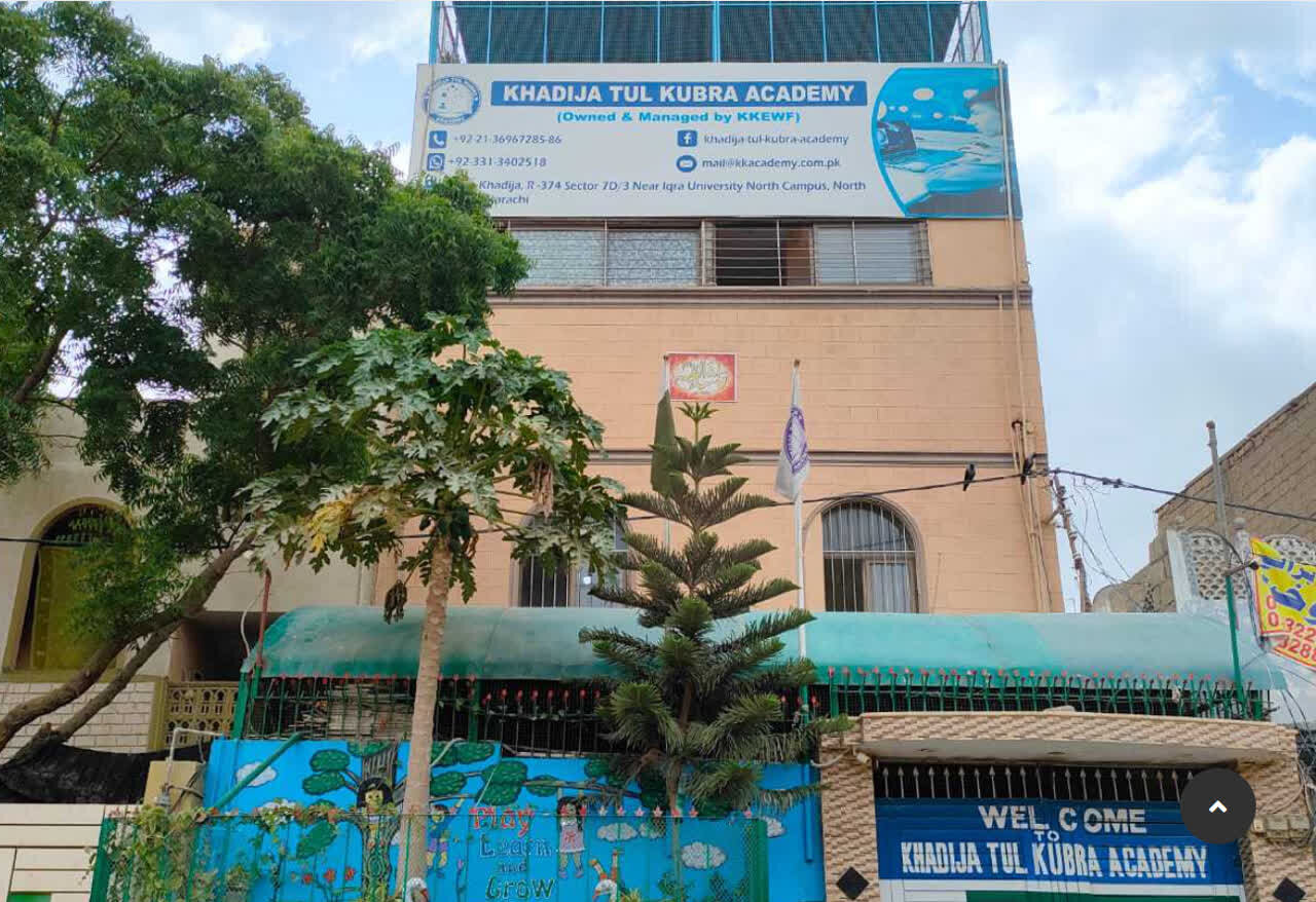 خدمترسانی بیوقفه به محرومان کراچی پاکستان؛ نگاهی به فعالیتهای سازمان امدادی آموزشی خدیجه الکبری(س)