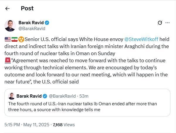 Isang matataas na Opisyal ng Amerikano: Mga resulta ng negosasyon sa pagitan ng Iran at US