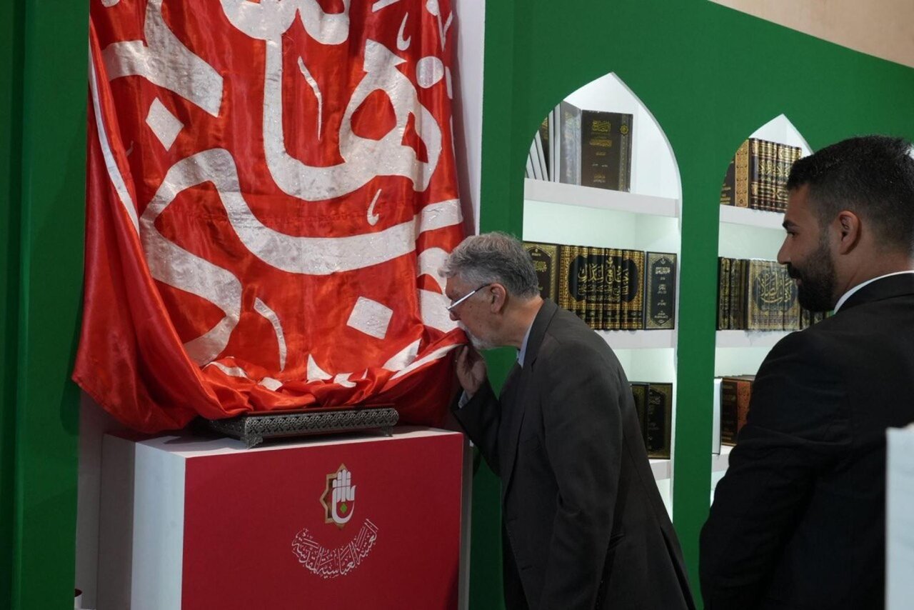 Al-Abbas Al-Abbas
