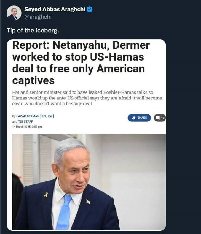 عراقچی در واکنش به خرابکاری نتانیاهو: مشتی از خروار!