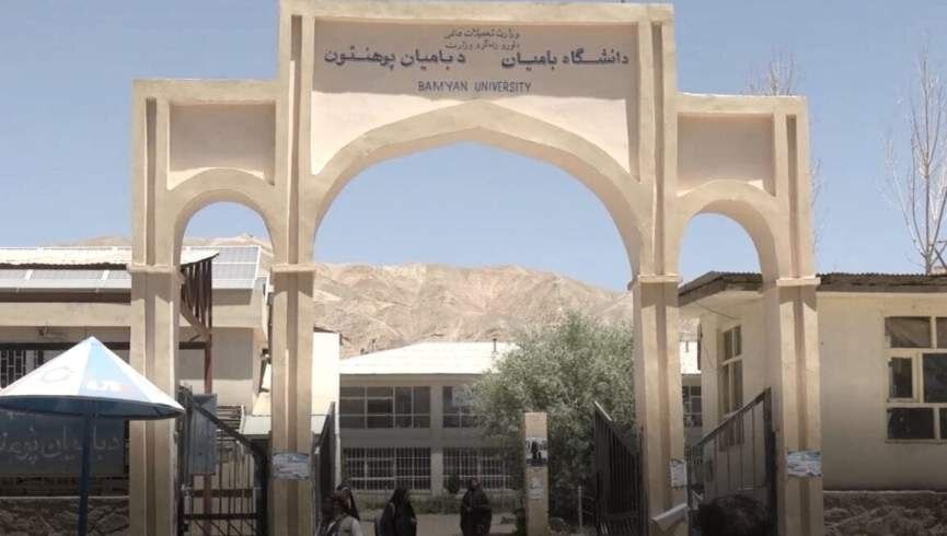 اخراج ۳۳ استاد شیعه از دانشگاه بامیان توسط طالبان