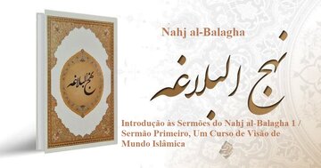 Introdução às Sermões do Nahj al-Balagha 1 / Sermão Primeiro, Um Curso de Visão de Mundo Islâmica